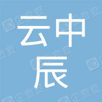 恭喜惠州市云中辰康膳餐飲管理有限公司獲得誠(chéng)信管理體系證書和標(biāo)準(zhǔn)化證書