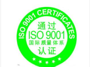 http://m.chemhua.cn/ISO9001/