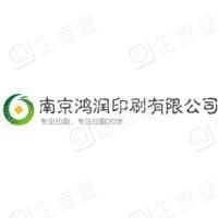 恭喜南京鴻潤印刷有限公司獲得十環(huán)認(rèn)證（環(huán)境標(biāo)志認(rèn)證）