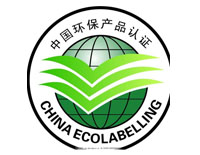 石家莊環保產品認證