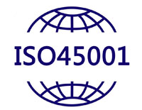 株洲ISO45000認證