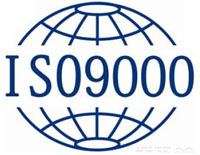 湖州ISO9000認證