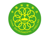 四川十環(huán)認證